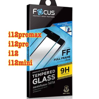 ของแท้ Focus โฟกัส ฟิล์มกระจก เต็มจอ แบบใส ไอ12 12mini 12pro 12promax