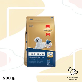 80.- SmartHeart Gold 500 g. Fit &amp; Firm 7+ Small Breed อาหารสุนัขสูงวัยพันธุ์เล็ก