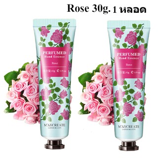 HAND CREAM ครีมบำรุงมือ บำรุงเล็บ 30 g. 1 หลอด (MAY CREATE Perfumed Hand Essence)