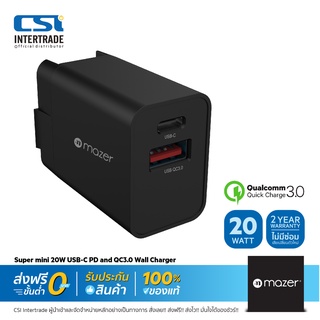 Mazer หัวชาร์จบ้าน แบบชาร์จเร็ว 2 in 1 Infinite.BOOST SuperMINI PD20W Wall Charger รองรับ SmartPhone Tablet M-GAN20W-BK