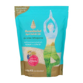 Royal Umbrella Lite RD43 Rice 1kg. Royal Umbrella Lite RD43 Rice 1kg.