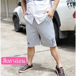 กางเดงขาสั้นผช #ของมาใหม่ ผ้ายืดเกาหลีใส่สบายมาก