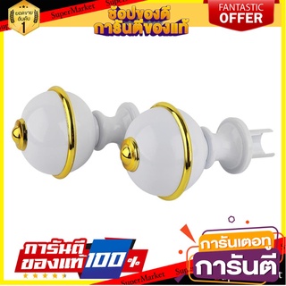 🌞BEST🌞 หัว-ท้ายรางผ้าม่าน หัวกลม 25 มม. สีขาว FINIALS  STYLE ROUND 25MM WHITE 🚚💨