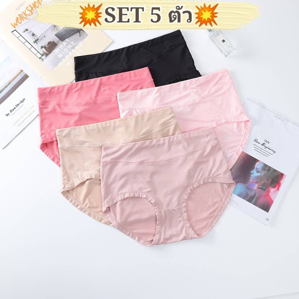 SET 5ตัว NEW กางเกงในผ้าไนลอน เอวสูง ยกกระชับ ตัดเย็บ อย่างดี ถูกที่สุดในโลก 969#