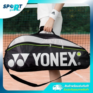 🏸ราคาต่ำสุดออนไลน์!! กระเป๋าแบดมินตัน ยี่ห้อ Yonex รุ่น 9332 แบบซิปคู่ (มีสินค้าพร้อมส่งจากไทย)