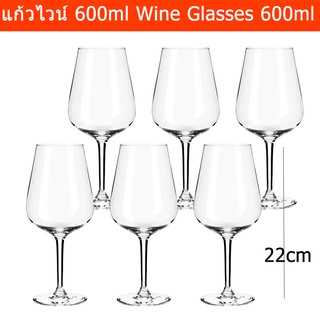 แก้วไวน์ เหมาะสำหรับ ไวน์แดง สูง 22ซม. ขนาด 600ml (6 ใบ)Wine Glasses Red Wine Glasses Clear Glasses Vol. 600ml (6 piece)