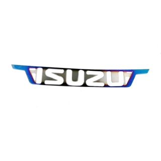 ครอบโลโก้ ISUZU สีไทเท (เฉพาะ isuzu D-MAX 2021+) สีไทเท 1ชิ้น มีบริการเก็บเงินปลายทาง