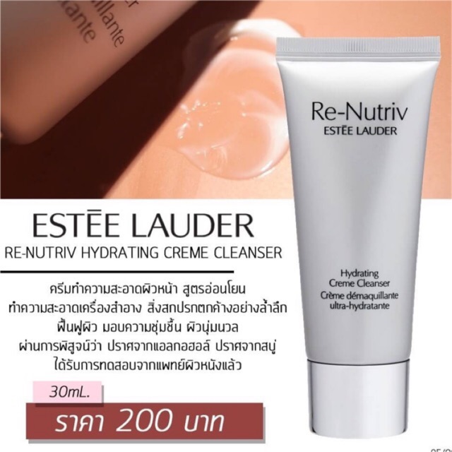 re nutriv estee lauder hydrating creme cleanser