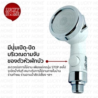 [ของแท้มีมอก.] ฝักบัวซาลอน 3 ระบบพร้อมปุ่มเปิดปิดตรงหัวฝักบัว! ใช้ง่าย สะดวก เหมาะอาบน้ำเด็กทารก ตัดผม อาบน้ำสัตว์