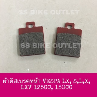 🔺KEVLAR อย่างดี🔺 ผ้าดิสเบรคหน้า ผ้าเบรค ดิสเบรค VESPA เวสป้า LX125 S LXV 125 cc 150 cc