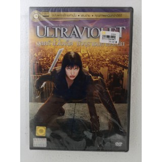 DVD เสียงไทยเท่านั้น : Ultraviolet อุลตร้าไวโอเล็ต มัจจุุราชมหาประลัย