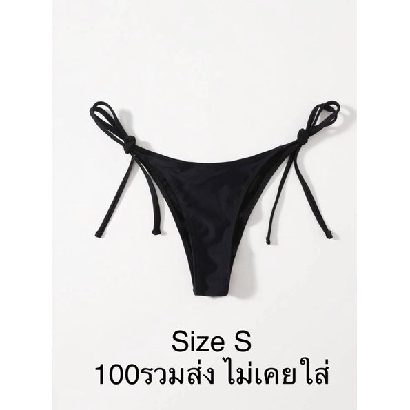 bikiniกางเกงbikiniเสื้อbikini