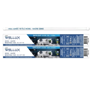 [10หลอด]WELLUX หลอดไฟ 9W 18W LED TUBE T8 แสงขาวคุณภาพสูง มาตรฐาน มอก.1955-2551