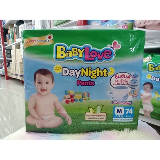 BabyLove DayNightPantsกางเกงผ้าอ้อมเด็กเบบี้เลิฟเดย์ไนท์แพ้นส์ขนาดเมก้าไซส์M74ชิ้น/ห่อ