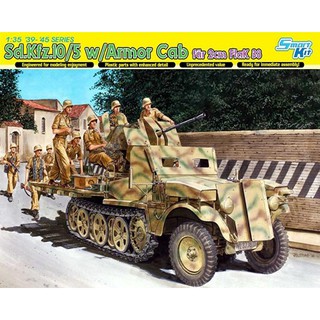 โมเดลประกอบ Dragon Model 1/35 DRA6677 Sd.Kfz.10/5 w/AMORED CAB