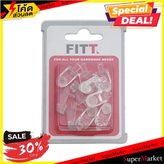 ปุ่มรับชั้น FITT SS-80 10 ชิ้น/ชุด อะไหล่เฟอร์นิเจอร์อื่นๆ SHELF SUPPORT SS-80 10EA