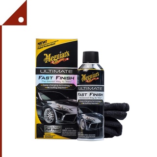 Meguiars : MGRG18309* น้ำยาเคลือบเงารถ Ultimate Fast Finish, 8.5oz .