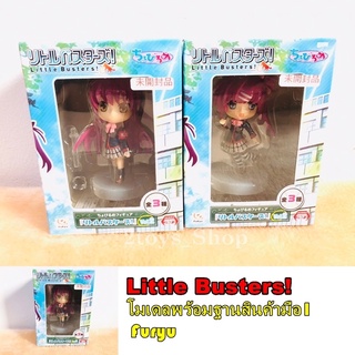 โมเดลพร้อมฐาน ของแท้ Little Busters (สินค้าพร้อมส่ง)