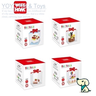 Lora toy BX1 weagle 2560-2563 2657 2658 ของเล่นบล็อกตัวต่อ ขนาดเล็ก