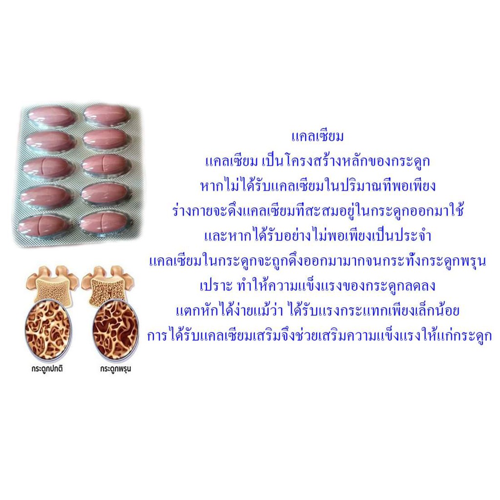 ปวดข้อ ปวดเข่า  กิฟฟารีน แคลดีแมก 400 + น้ำมันปลา500 มก.50แคปซูล ดูแลข้อเข่า เข่าอักเสบ - รูปที่ 3