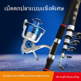 เบ็ดตกปลา คันเบ็ดตกปลา 2 ท่อน พร้อมรอกครบชุด ถูกสุดๆๆ Fishing Rod and Reel Set DY002