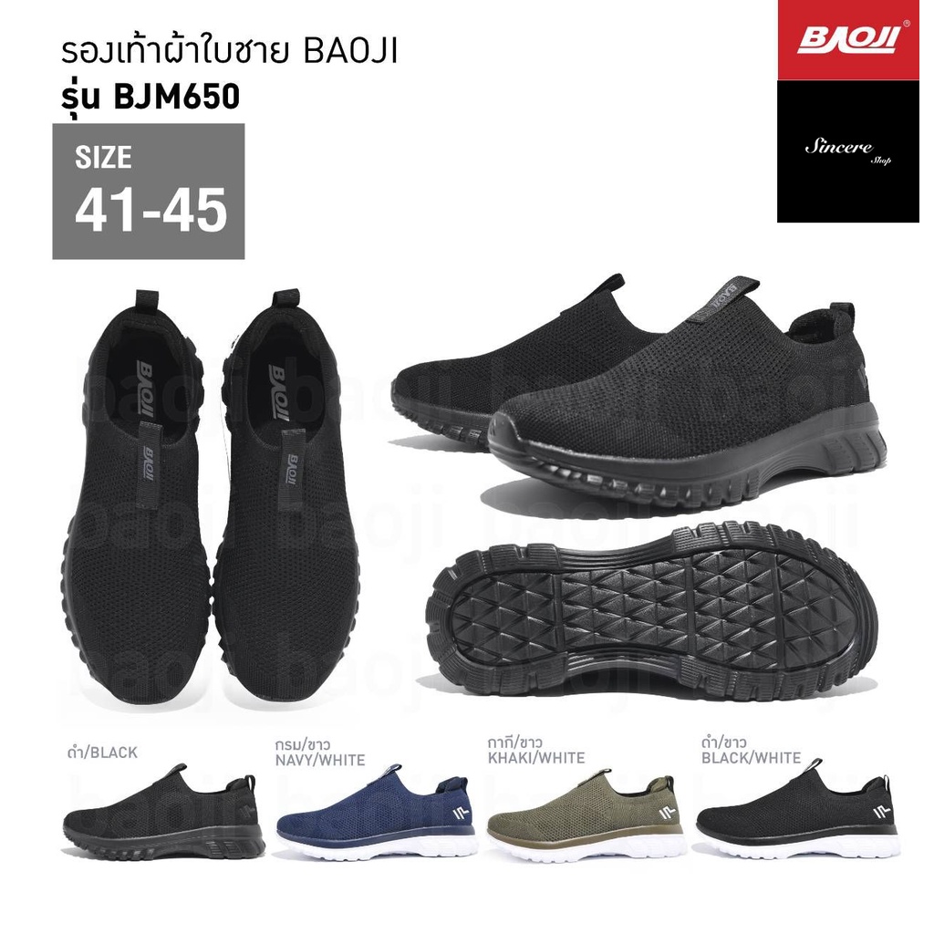 🔥 โค้ดคุ้ม ลด 10-50% 🔥 Baoji รองเท้าผ้าใบ รุ่น BJM650 (สีดำ, กรม/ขาว, กากี/ขาว, ดำ/ขาว)