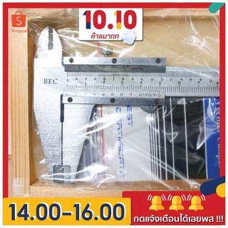 BEC เวอร์เนีย 6 นิ้ว 8 นิ้ว  12 นิ้ว + กล่อง พร้อมใช้งาน Vernier Caliper ไม้บรรทัด วัด Ruler เครื่องวัด