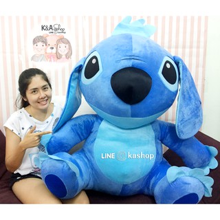 ตุ๊กตาสติช stitch ขนาด 40 นิ้ว สติชตัวใหญ่ สติชยักษ์ ด้านในเป็นใยสังเคราะห์เกรดเอ นุ่มนิ่มน่ากอด ของขวัญวันเกิด วันพิเศษ