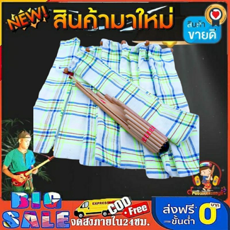 🛍กระเป๋าซอง ใส่โหวดอีสาน (ทรงกลม) 40×5cm.ปากรูด พกพาง่าย สะดวก ถนอมและยืดอายุการใช้งานเครื่องดนตรี ข