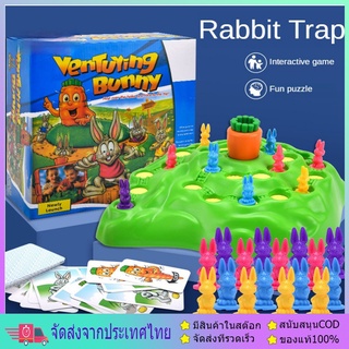 [จัดส่งจากประเทศไทย] เกมกระดาน Love Bunny Hop Funny Rabbit ของเล่นสําหรับเด็ก