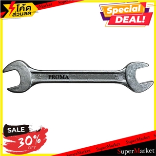 💥จัดโปร !!!💥  ประแจปากตาย เหรียญทองทูล 20x22 มม. ช่างมืออาชีพ OPEN-END WRENCH PROMA RIANTHONGTOOL 20X22MM ประแจ