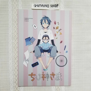 (โดจิน,หนังสือทำมือ) Yowamushi Pedal Doujinshi Toudou Manami โทโด มานามิ โอตาคุน่องเหล็ก โอตาคุปั่นสะท้านโลก เพดัล