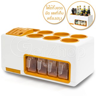 กล่องเก็บเครื่องปรุง ABS Kitchen Organizer MultiFunctional - White/Gold