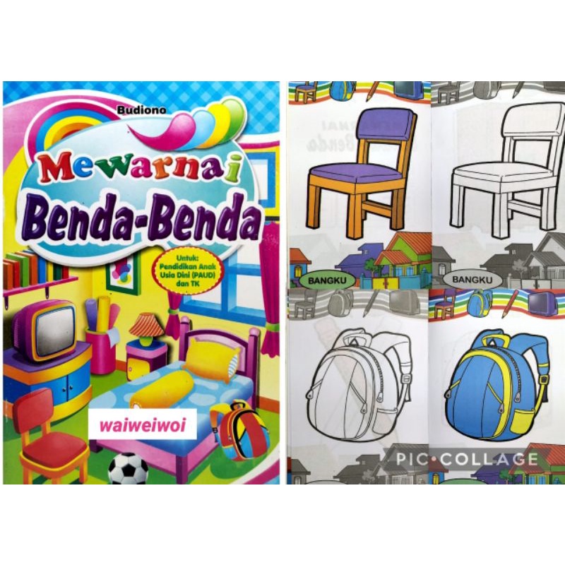 หนังสือระบายสี Object