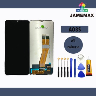 SAMSUNG A03S LCDหน้าจอ  พร้อมทัชสกรีน  JAMEMAXแถมฟรีไขควง +กาวติดหน้าจอ