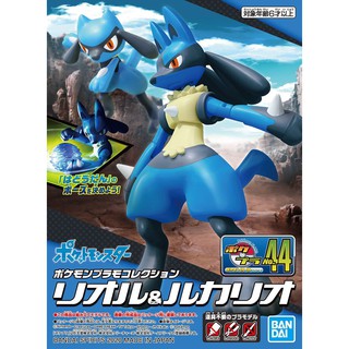 1060271 BANDAI SPIRITS Pokepla Pokemon Plamo Collection No.44 Select Series Riolu &amp; Lucario