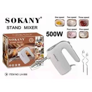 เครื่องตีแป้ง แรงดี 500W ตรา SOKANY (5 สปีด) แบบมือจับ  เครื่องตีไข่