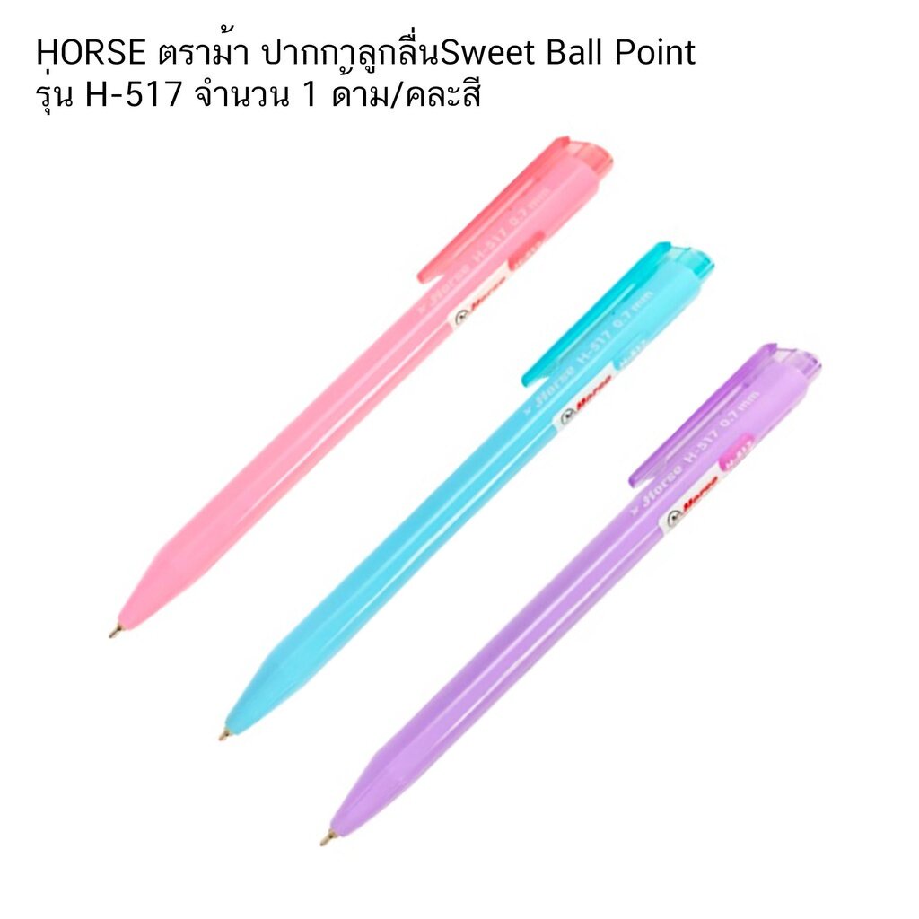 ปากกาลูกลื่น Sweet Ball Point รุ่น H-517 HORSE ตราม้า รูปที่ 2