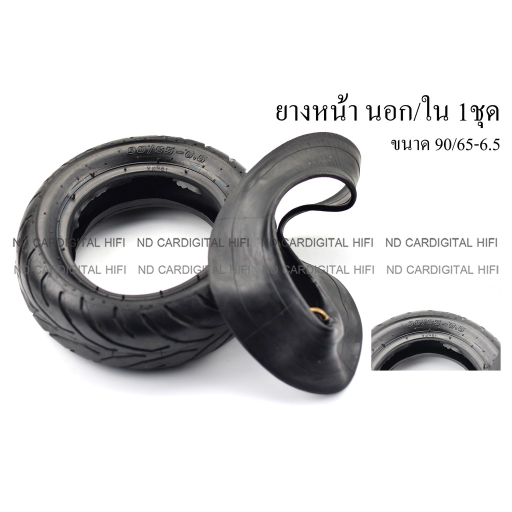 ยาง90/65-6.5 ยาง110/50-6.5 ยางรถเด็ก ยางขอบ6.5 รถจิ๊ว รถมินิไบร์ 49cc