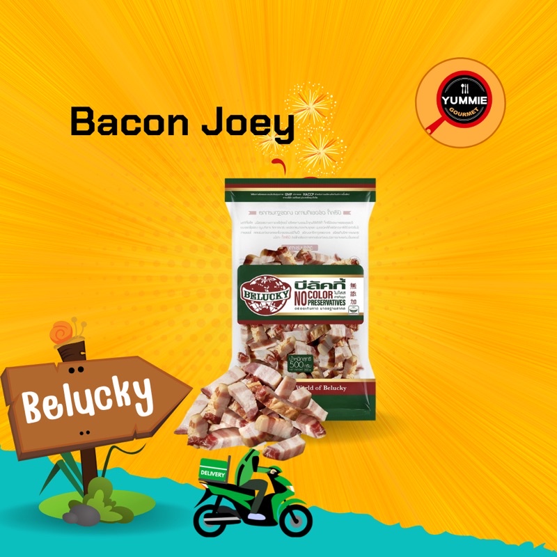 บีลัคกี้ เบคอนโจ๊ย 500 กรัม (Belucky Bacon Joey) ราคา ถูกที่สุด ดีลบีเคเค แกลเลอรีภาพที่ 2