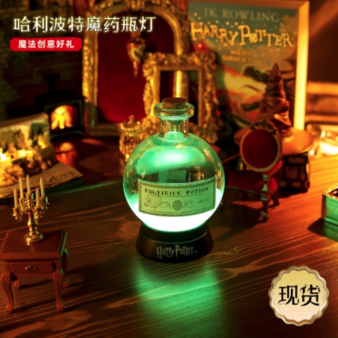 พร้อมส่ง ขวดยา Potion เรืองแสง แฮร์รี่พอตเตอร์ - Wand Harry Potter