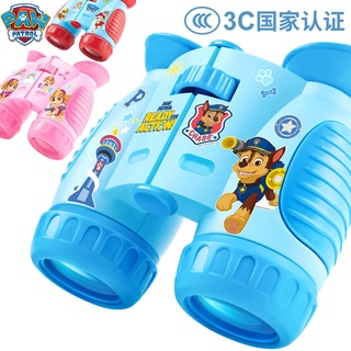 paw patrol ทีมเห่า ของเล่นเสริมการเรียนรู้เด็กประถม ความละเอียดสูง กล้องโทรทรรศน์