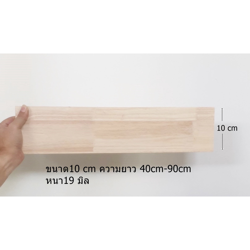 จัดโปร แผ่นไม้ยางพาราหนา20มิล แผ่นไม้อเนกประสงค์แผ่นไม้ยางประสานแท้ 100%ไม่เคลือบสี ทำงานDIY