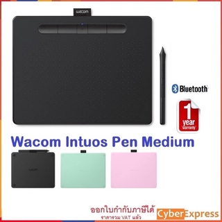 Wacom Intuos Pen Medium Bluetooth เมาส์ปากกาไร้สาย ขนาดกลาง รุ่น CTL-6100WL