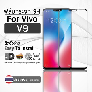 9Gadget - กระจก 2.5D Vivo V9 สีดำ ฟิล์มกันรอย กระจกนิรภัย เต็มจอ ฟิล์มกระจก - Premium 2.5D Curved Tempered Glass