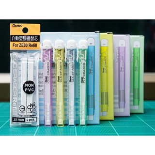 ยางลบเลื่อนสไลด์เพนเทล Pentel Slider Clic ZE81 ZER80