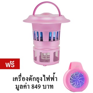 GetZhop เครื่องดักยุงไฟฟ้า Tio2 รุ่น EML-008-(Purple) แถมฟรี เครื่องดักยุง รุ่น QT-13 -(Pink)