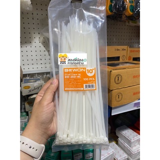 เคเบิ้ลไทร์เอนกประสงค์ ยี่ห้อ BEWON  (Cable Tie) ขนาด 10" 100ชิ้น