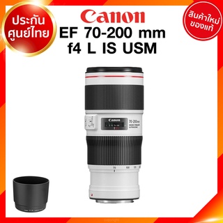 Canon EF 70-200 f4 L IS USM Lens เลนส์ กล้อง แคนนอน JIA ประกันศูนย์ 2 ปี