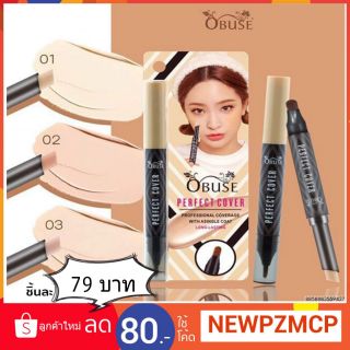 คอนซิลเลอร์ +แปรง Obuse 2in1 Concealer With Brusher.คอนซีลเลอร์ชนิดแท่งให้การปกปิดได้อย่างดีเยี่ยม มาพร้อมแปรงเกลี่ย